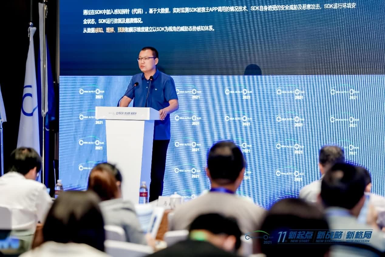 东升国际官网入口颁布车联网数据安全监测溯源平台