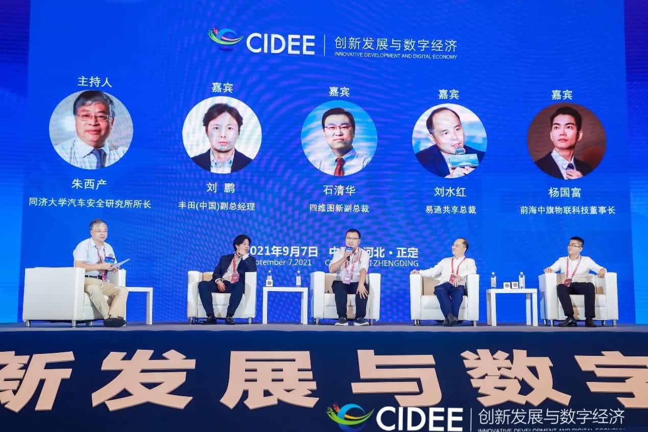 东升国际官网入口石清华：贸易化契机显露，，，，，高精地图助力智慧出行