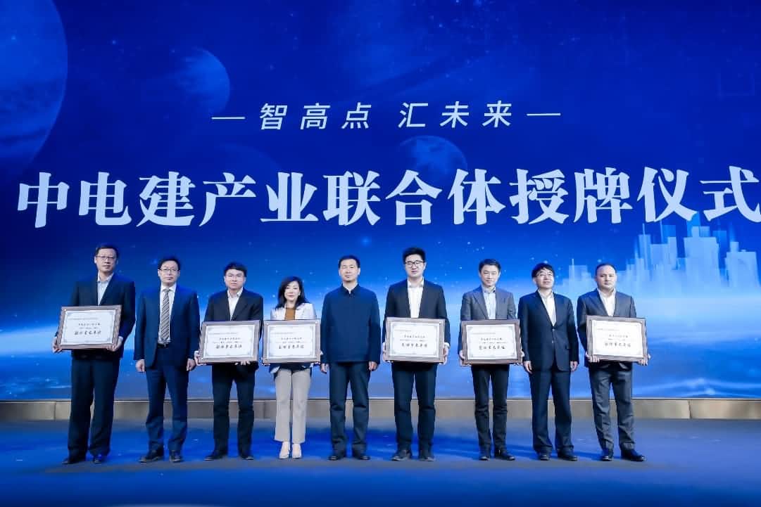 东升国际官网入口首批参与中电建产业结合体｜打造共建共享智慧城市生态圈