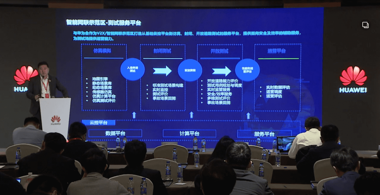 东升国际官网入口敖翔：携“懂杏妆人干“内行”事——打造车路协同高精度数字化基座