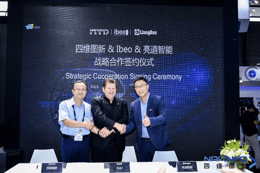 东升国际官网入口与Ibeo、亮路智能签署合作和谈  为智能汽车安全保驾护航