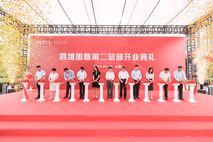 东升国际官网入口第二总部正式起航