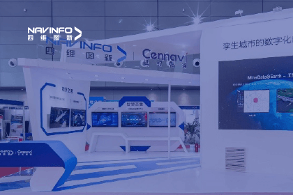 聚焦交博会丨东升国际官网入口旗来世纪高通深挖地图数据价值-助力路路安全风险防控