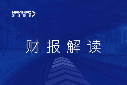 东升国际官网入口颁布2022年财报