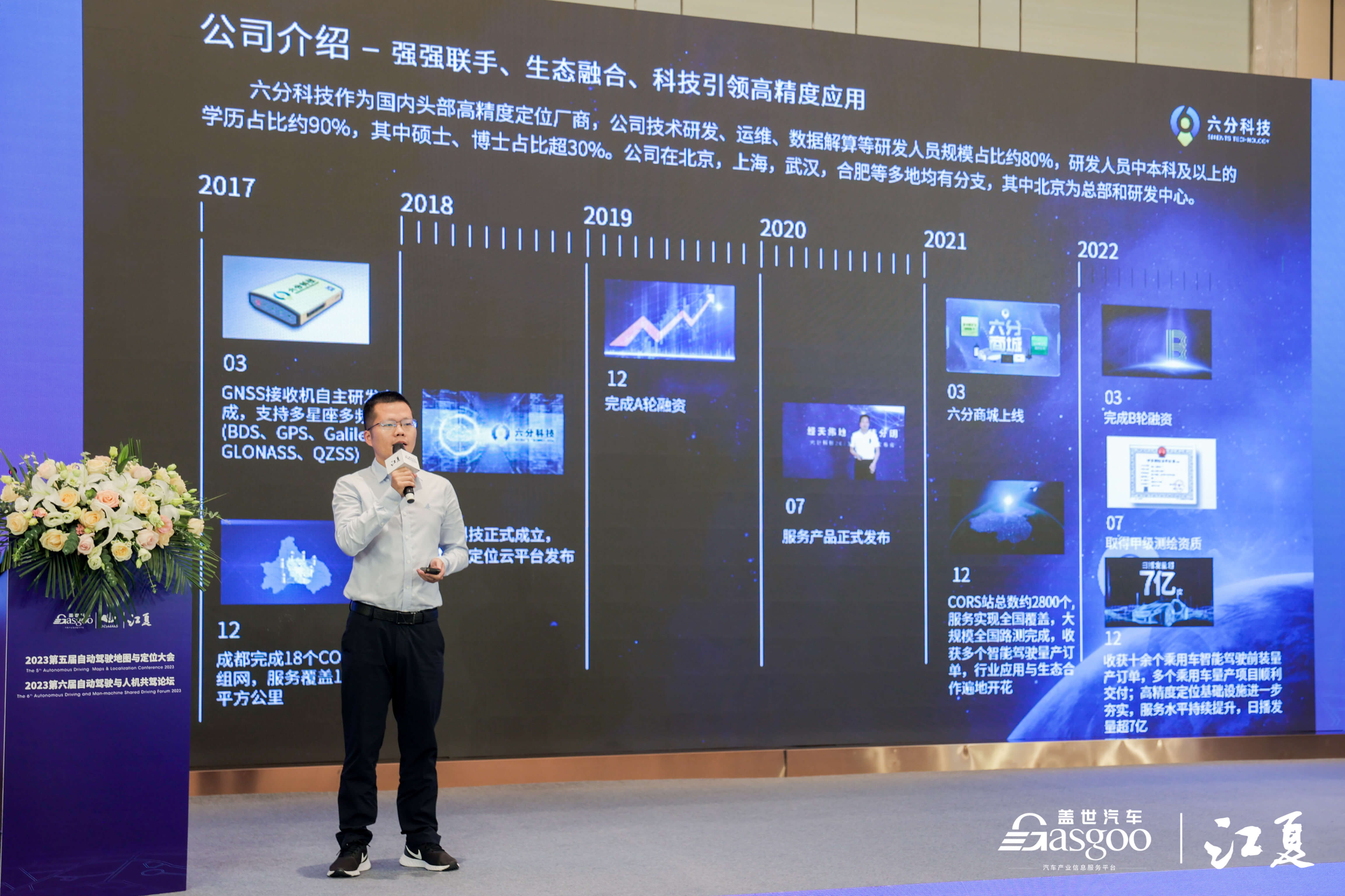 东升国际官网-钻营健全,你我一路成长