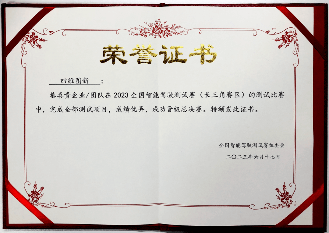 东升国际官网-钻营健全,你我一路成长