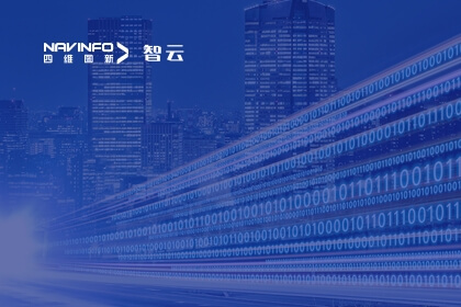 东升国际官网入口出席2023全球数字经济大会-探淘禧车数据安全治理