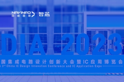 东升国际官网入口旗下杰发科技入选《国产车规芯片靠得住性分级目录》并荣获“汽车电子创新奖”