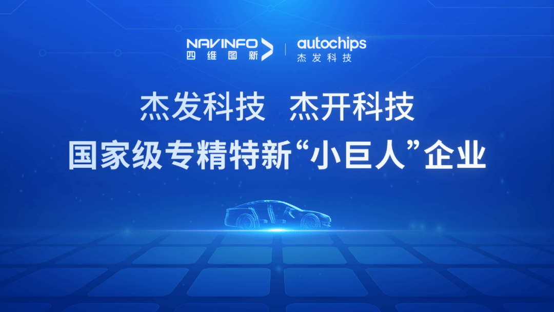 东升国际官网-钻营健全,你我一路成长