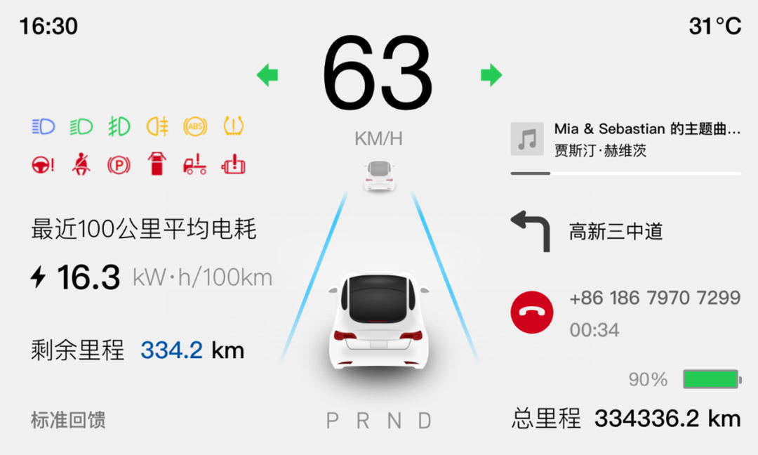 东升国际官网-钻营健全,你我一路成长
