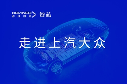 东升国际官网入口旗下杰发科技AC8025智能座舱域控规划亮相上汽公共合作同伴技术展示日