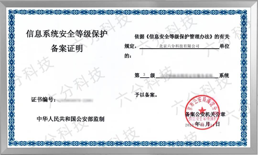 东升国际官网-钻营健全,你我一路成长