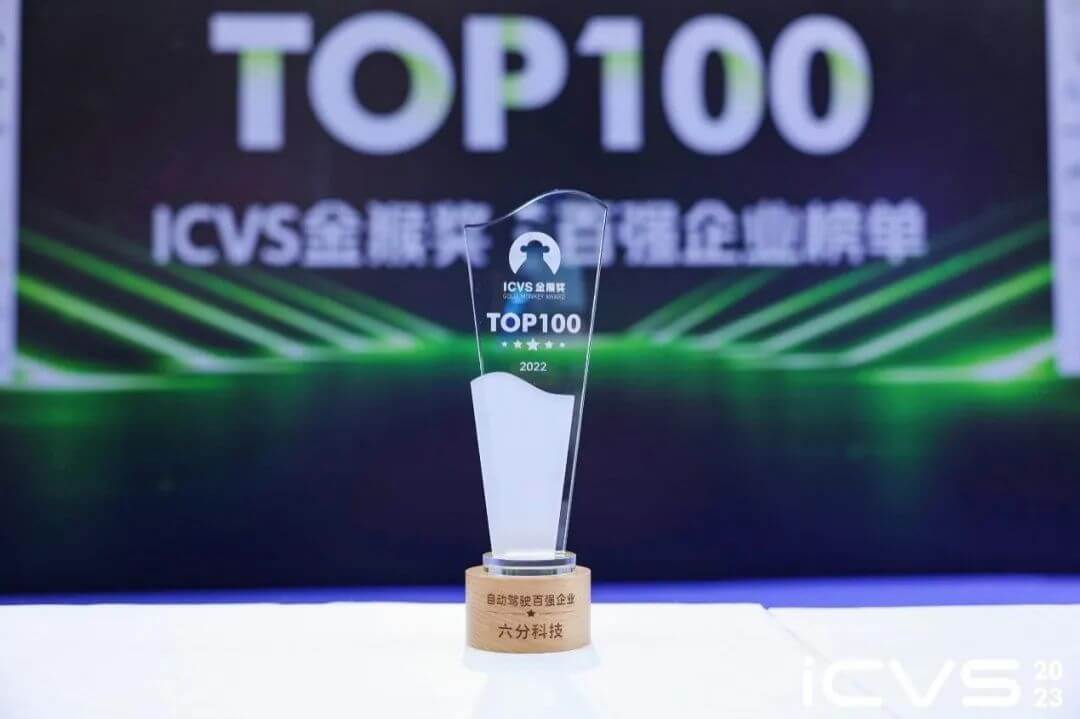 东升国际官网-钻营健全,你我一路成长