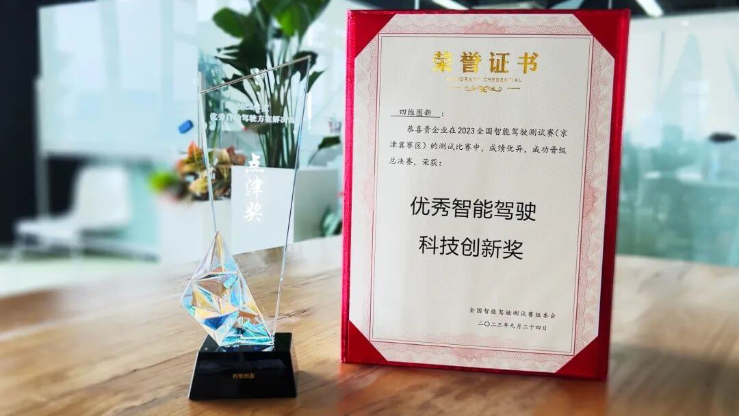 东升国际官网-钻营健全,你我一路成长