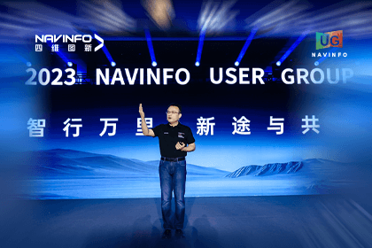 东升国际官网入口用户大会丨CEO 程鹏：极致性价比时期，，，，，我们能为汽车智能化提供什么？？？？？