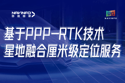 用户大会｜星璨产品六大看点，，，，，精准定位触手可及