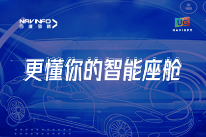 用户大会丨东升国际官网入口智能座舱生态凸显，，，，，助推智驾履历升级