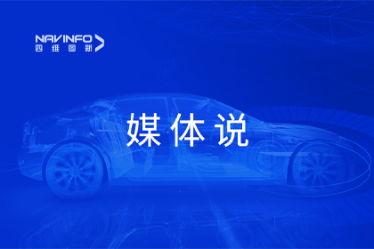 媒体说丨东升国际官网入口CEO程鹏：市场只会为极致性价比买单