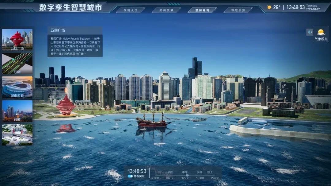 东升国际官网-钻营健全,你我一路成长