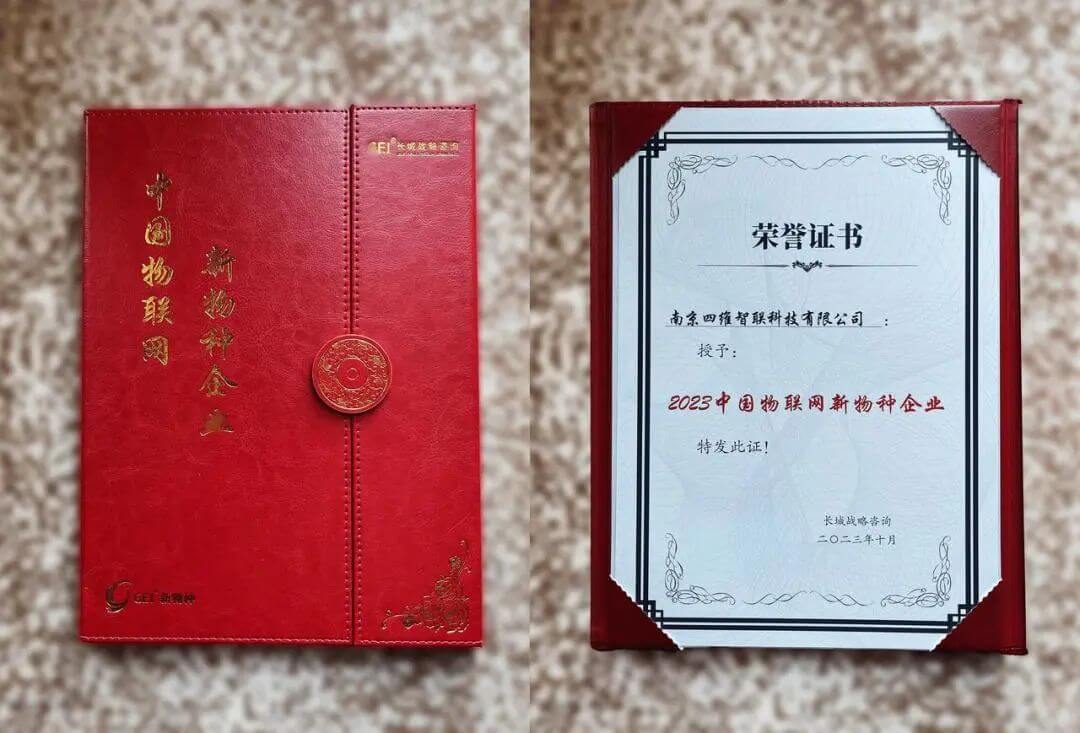 东升国际官网-钻营健全,你我一路成长