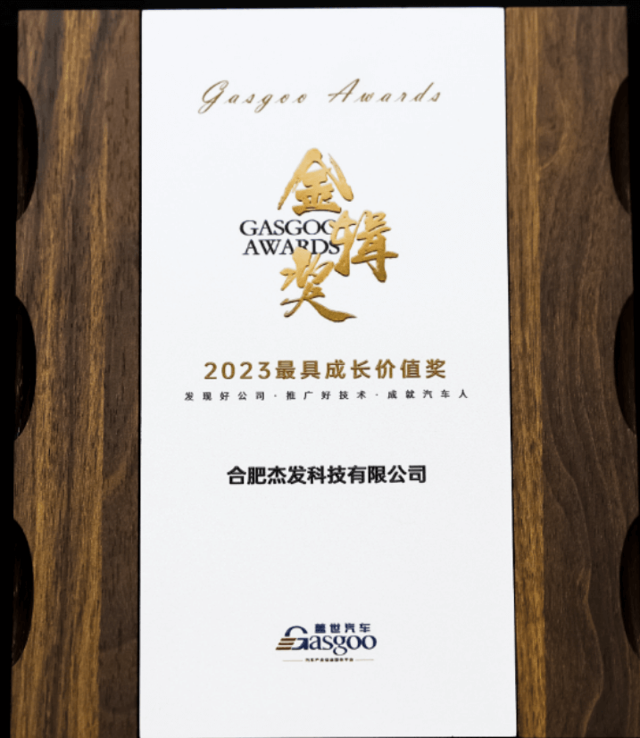 东升国际官网-钻营健全,你我一路成长