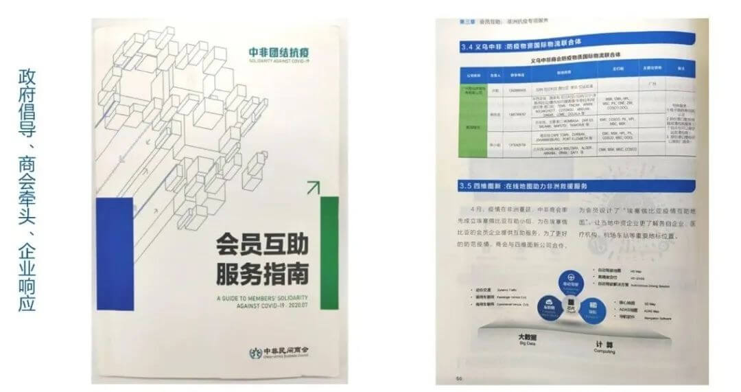 东升国际官网-钻营健全,你我一路成长