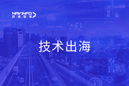 对准出波海潮 东升国际官网入口搭建技术共享桥梁