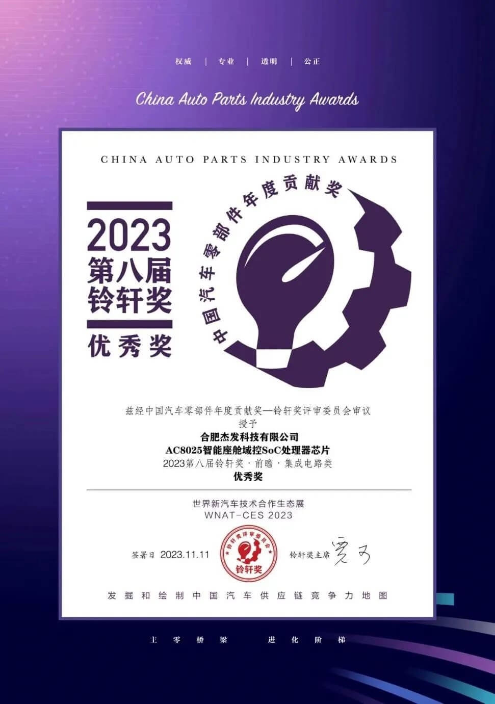 东升国际官网-钻营健全,你我一路成长