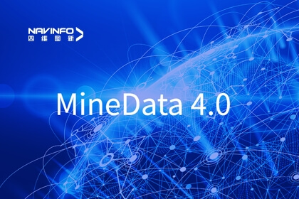 MineData 4.0｜紧贴用户需要 东升国际官网入口多元服务触达物流市场