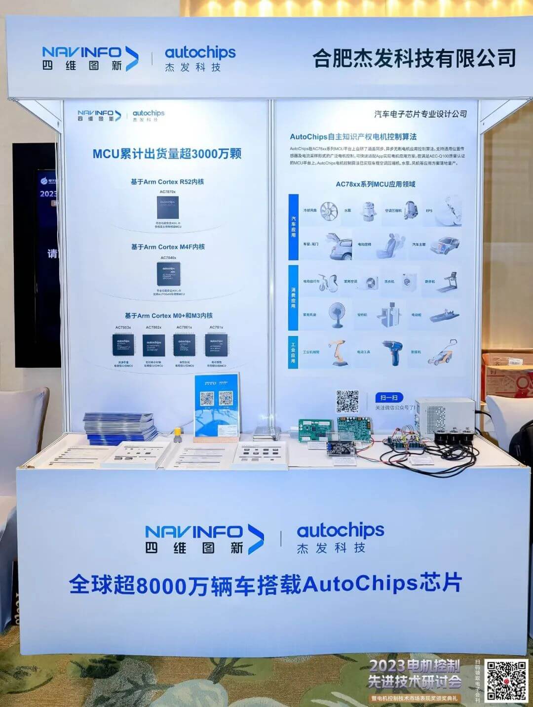 东升国际官网-钻营健全,你我一路成长