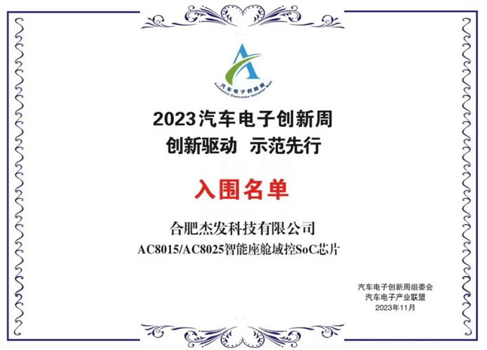 东升国际官网-钻营健全,你我一路成长