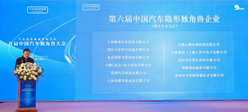 东升国际官网-钻营健全,你我一路成长