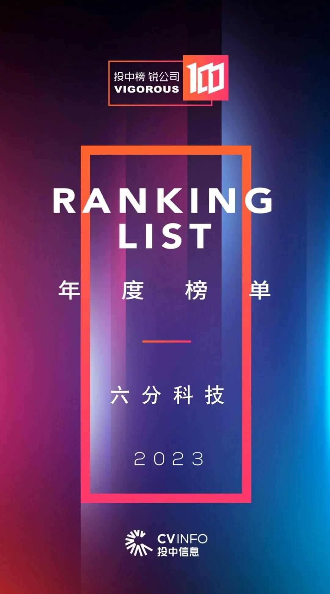 东升国际官网-钻营健全,你我一路成长
