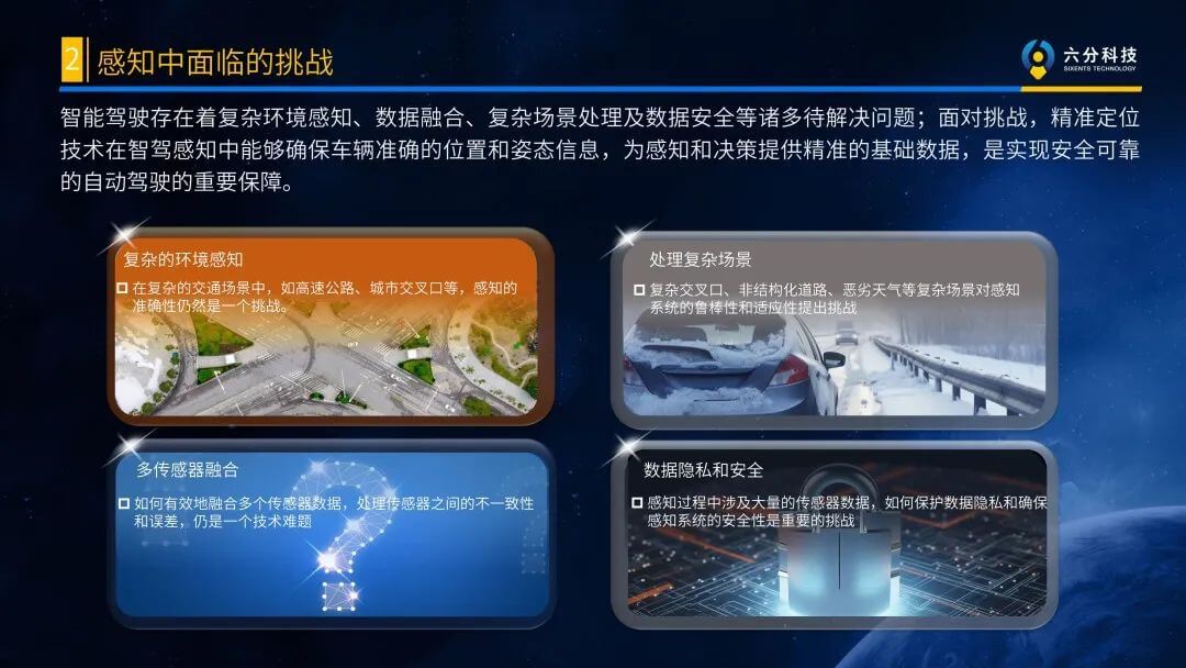 东升国际官网-钻营健全,你我一路成长
