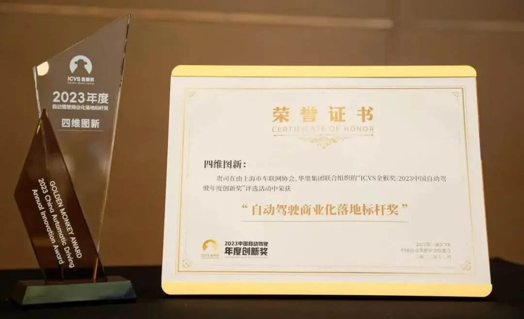东升国际官网-钻营健全,你我一路成长