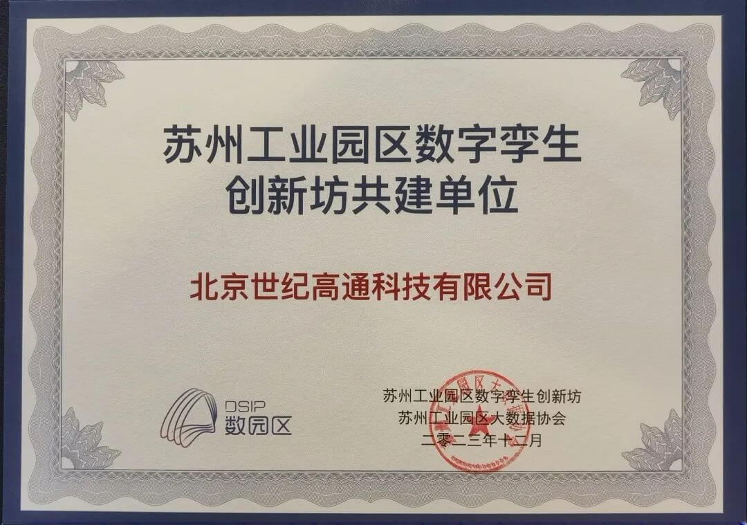 东升国际官网-钻营健全,你我一路成长