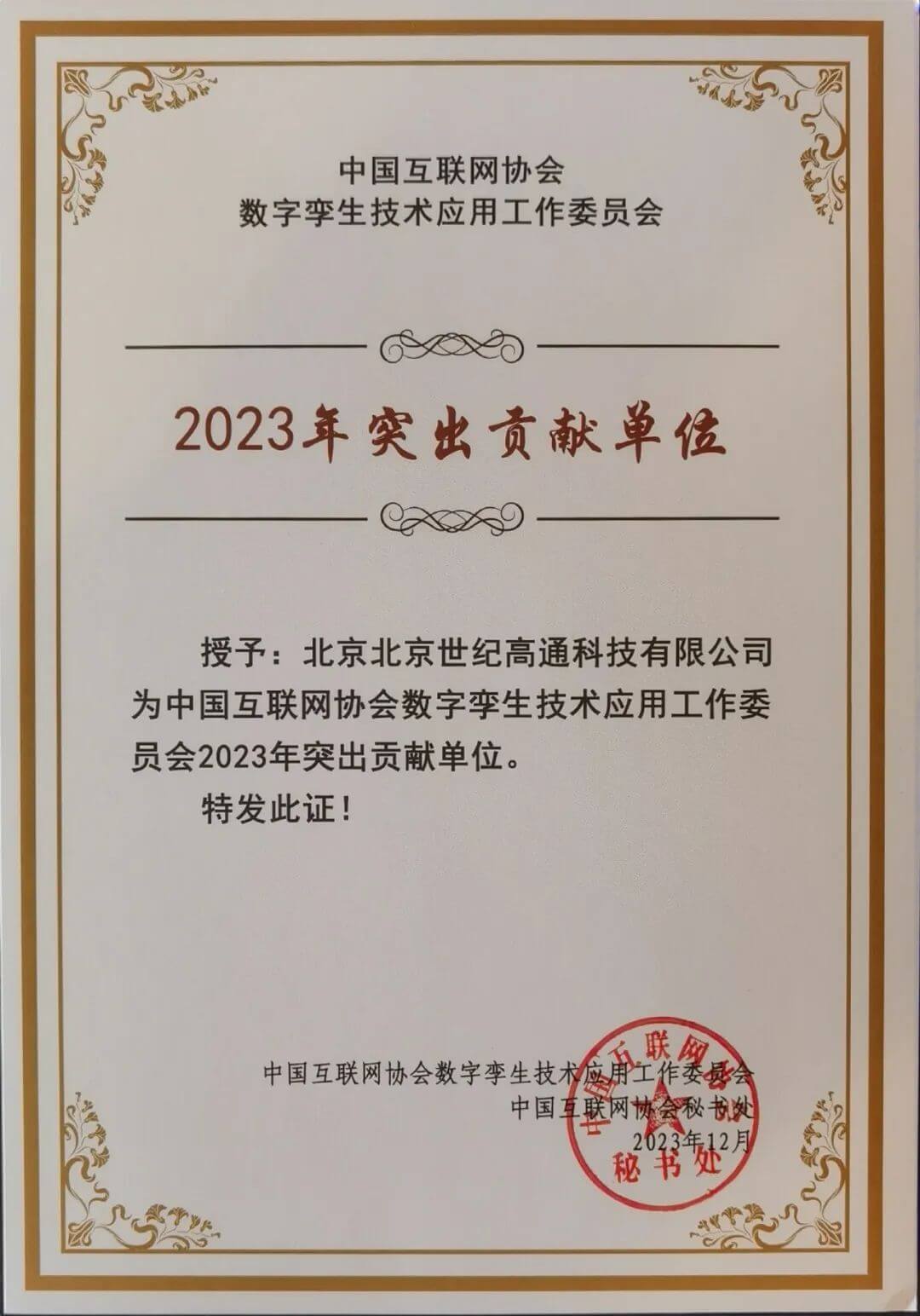 东升国际官网-钻营健全,你我一路成长