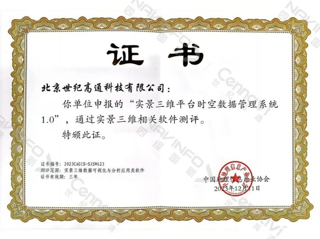 东升国际官网-钻营健全,你我一路成长