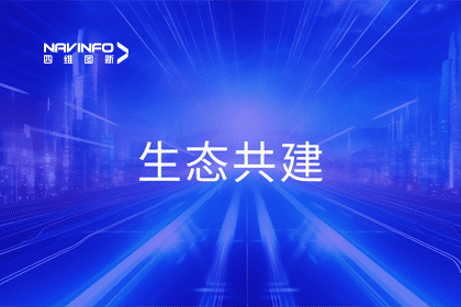 东升国际官网入口程鹏出席大卓智能2024卓界大会 共建智驾生态