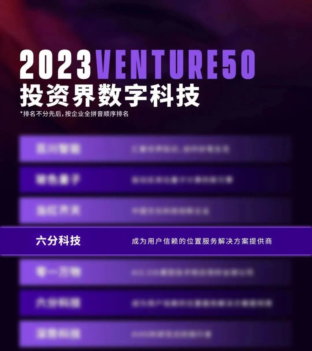 东升国际官网-钻营健全,你我一路成长