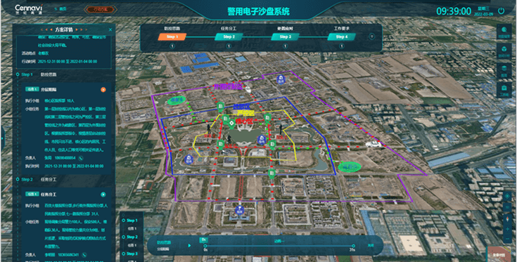 东升国际官网-钻营健全,你我一路成长