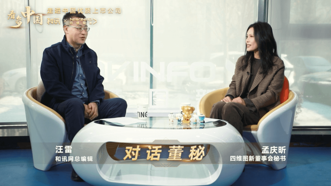 东升国际官网-钻营健全,你我一路成长