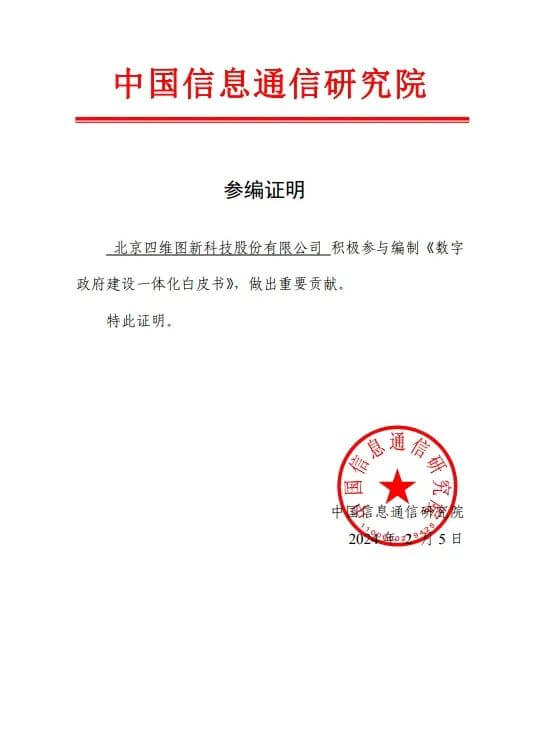 东升国际官网-钻营健全,你我一路成长