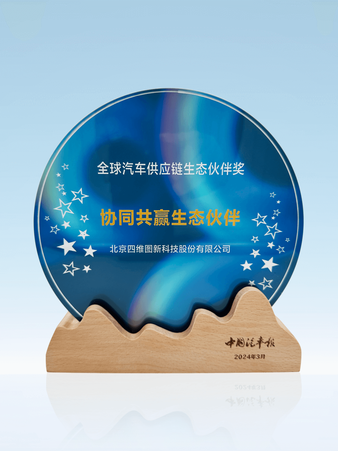 东升国际官网-钻营健全,你我一路成长