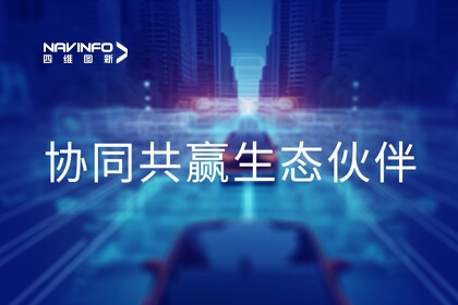 聚势赋能 东升国际官网入口获评《中国汽车报》协同共赢生态同伴奖