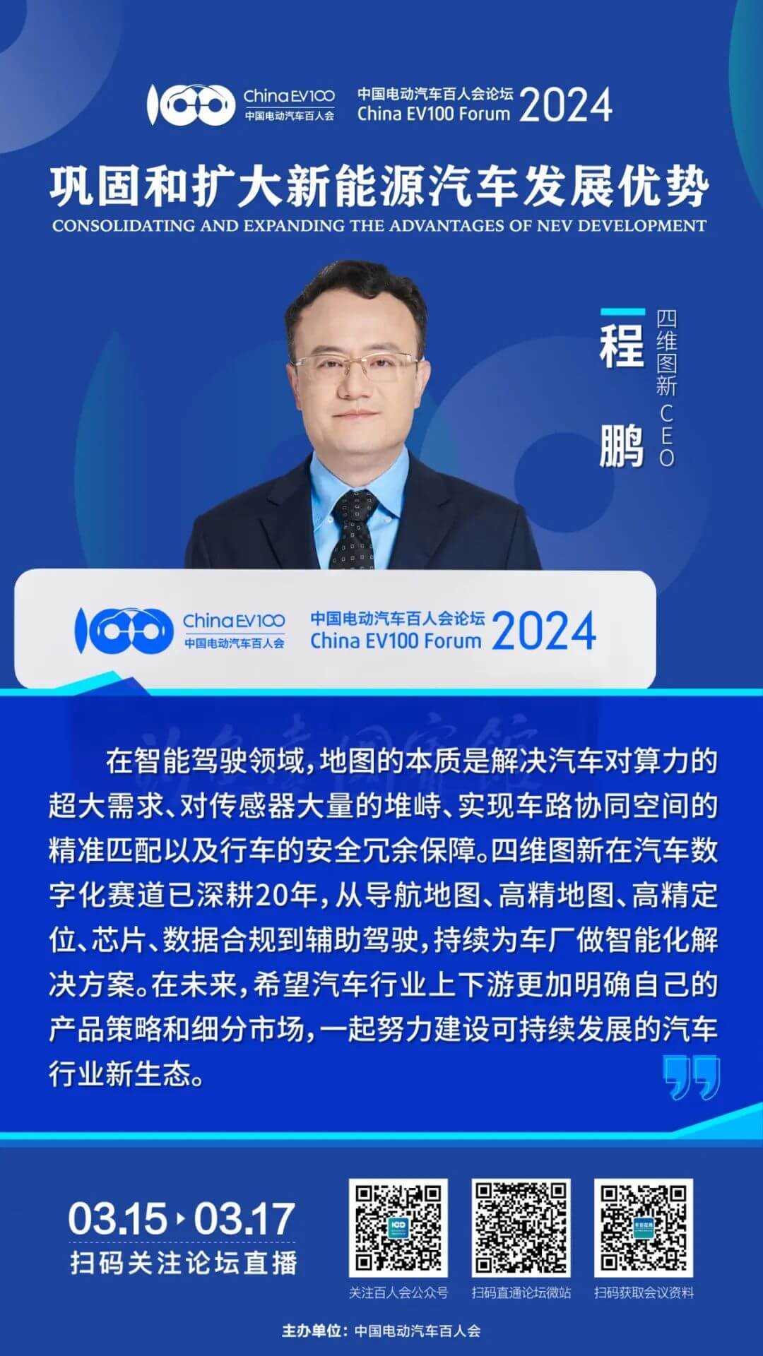 东升国际官网-钻营健全,你我一路成长