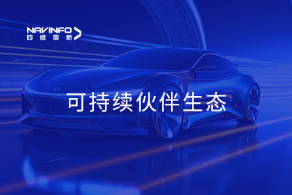 东升国际官网入口受邀出席上汽大通供给商大会：智驾时期车企与供给商必要沉塑合作模式