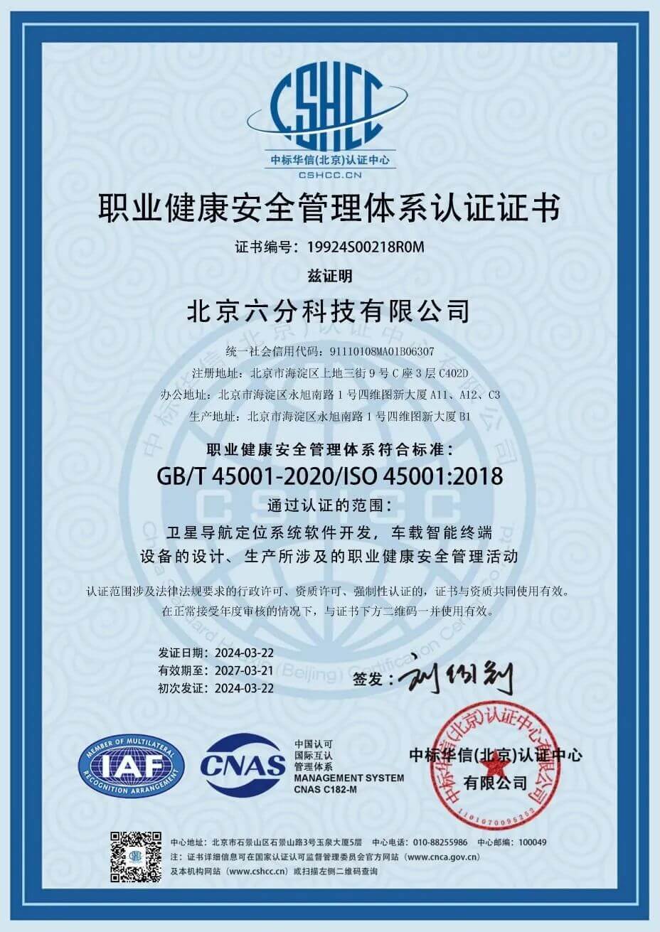 东升国际官网-钻营健全,你我一路成长