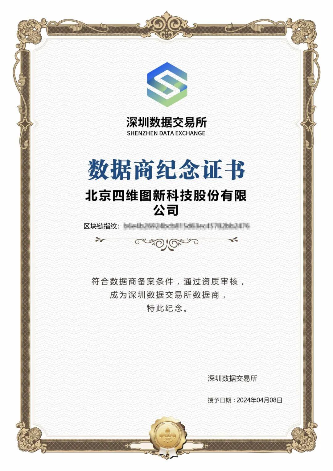 东升国际官网-钻营健全,你我一路成长