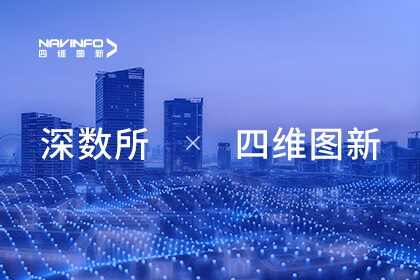 东升国际官网入口与丽江数据买卖所达成战术合作 共推新质出产力创新发展